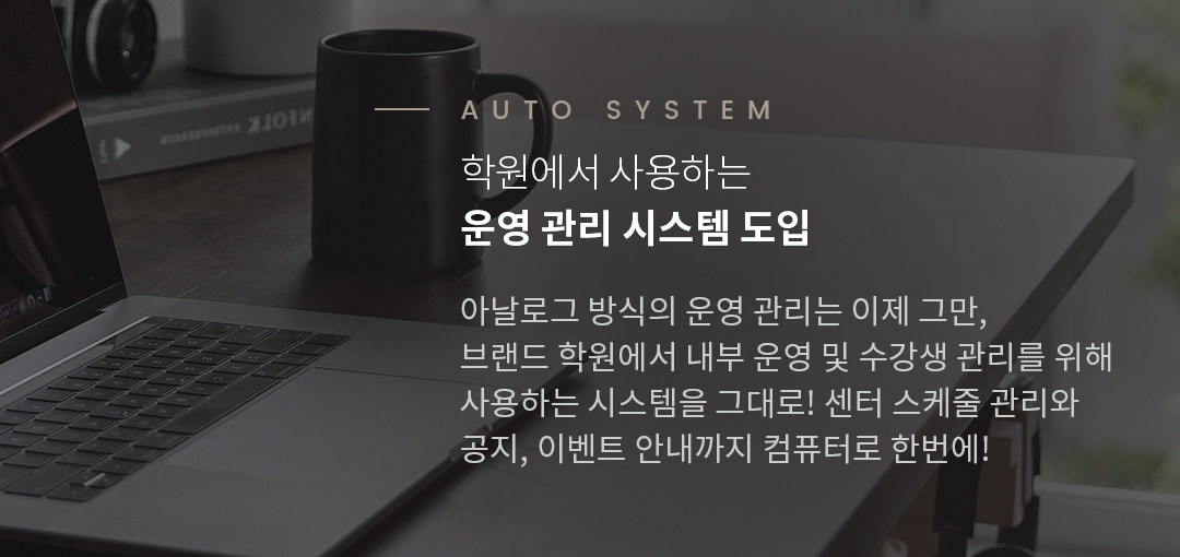 컨설팅 모바일 이미지